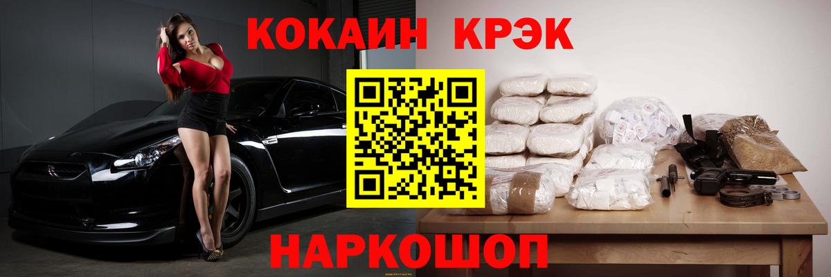 Кокаин Боливия Королёв