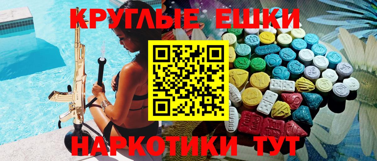где можно купить наркотик  Вход с VPN  Экстази DUBAI  Королёв  Ecstasy MDMA  Экстази 