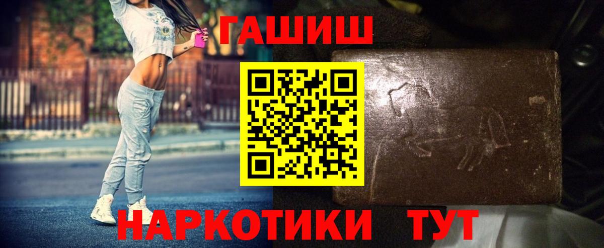 Гашиш  Вход с VPN  Королёв  цена   ГАШ Ice-O-Lator 