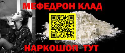 MESCALINE Добрянка