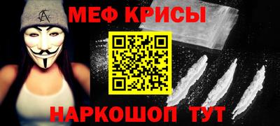 MESCALINE Добрянка