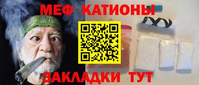 MESCALINE Добрянка