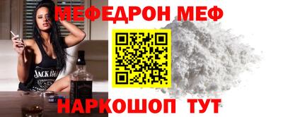 МДМА Долгопрудный
