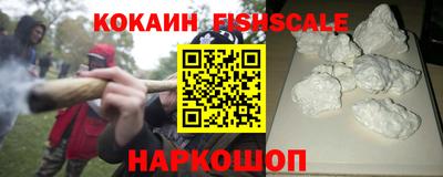 MESCALINE Добрянка