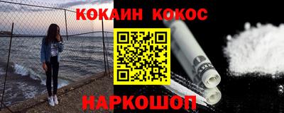 MESCALINE Добрянка