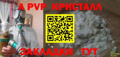 МДМА Долгопрудный