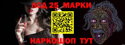 MESCALINE Добрянка