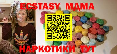 MESCALINE Добрянка