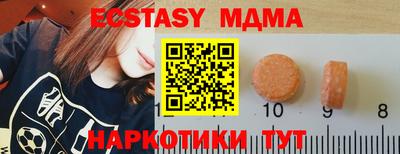 MESCALINE Добрянка