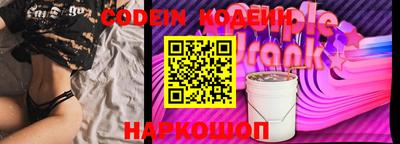 MESCALINE Добрянка
