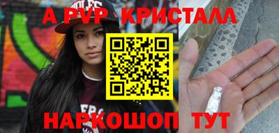 тгк Дмитров