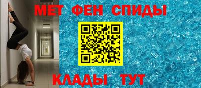МДМА Долгопрудный