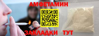 МДМА Долгопрудный