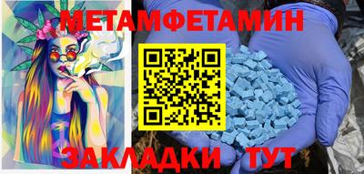 MESCALINE Добрянка