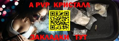 MESCALINE Добрянка