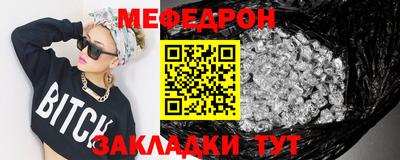 тгк Дмитров