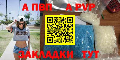 тгк Дмитров