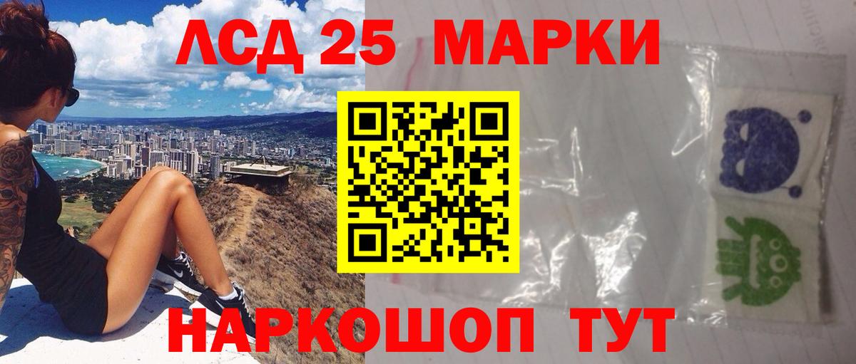 ЛСД экстази кислота Королёв
