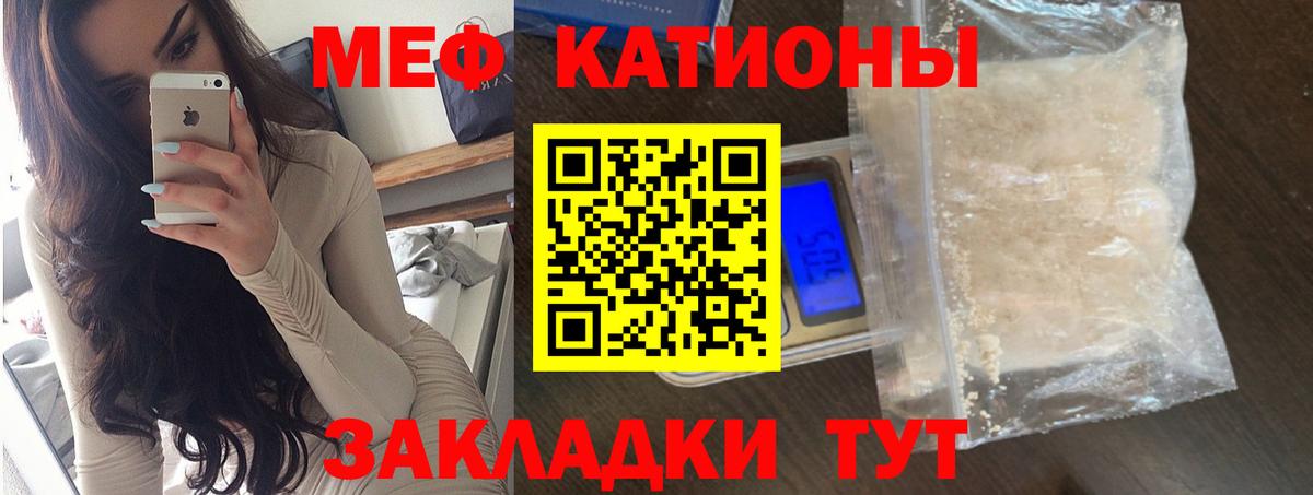 Меф mephedrone  Меф мяу мяу  Вход с VPN  Мефедрон  Королёв 