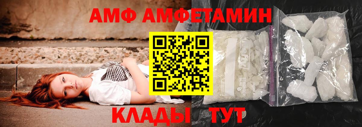 Альфа ПВП СК   Конопля  Меф МЯУ МЯУ   Бошки Шишки  Экстази  Вейп ТГК  Гашиш  Вход с VPN  Королёв  MDMA 