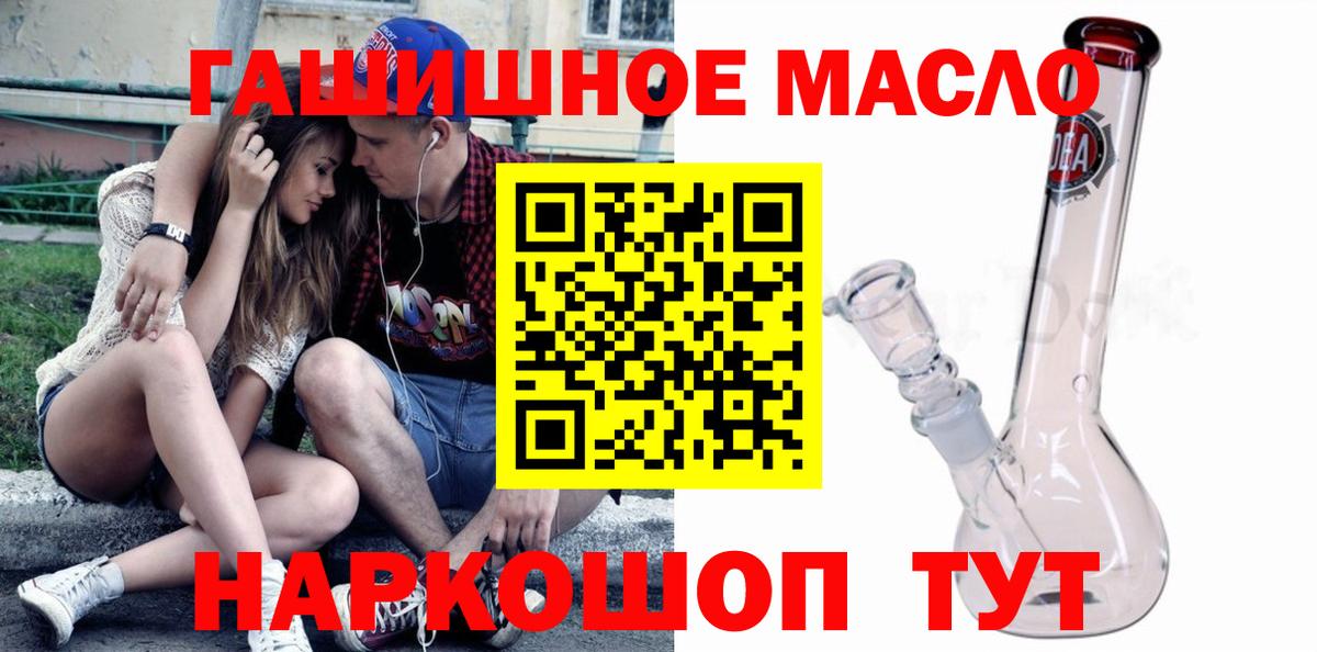 ТГК Wax  Вход с VPN  Королёв 