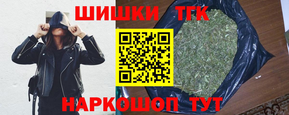 Каннабис White Widow Королёв