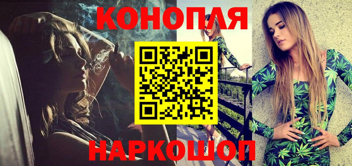 Канабис план  Канабис планчик  Бошки марихуана марихуана  Вход с VPN  Королёв 